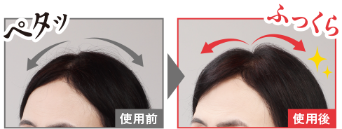 パサパサだった髪が、ふわりサラ艶