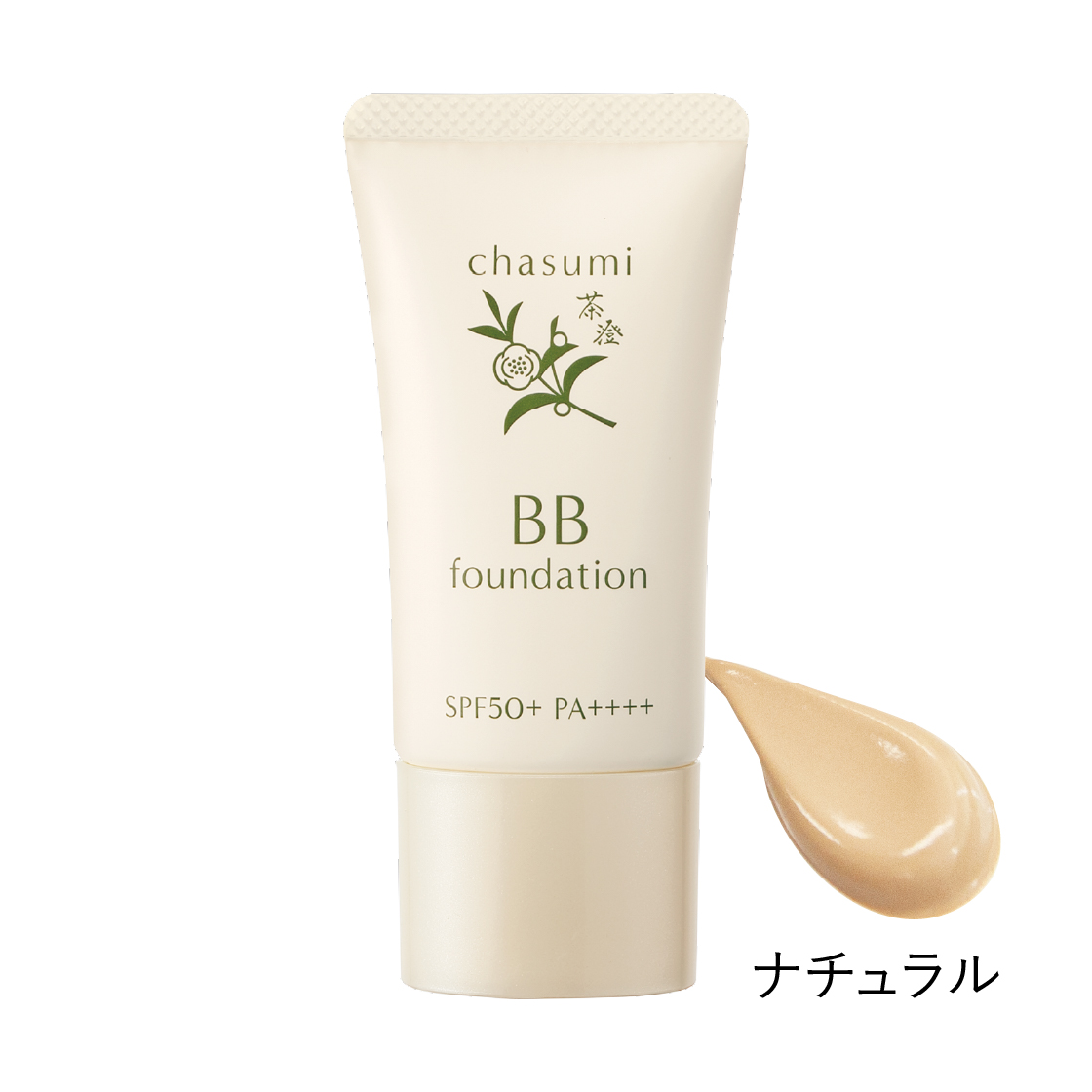 茶澄 BBクリームファンデーション(ナチュラル)