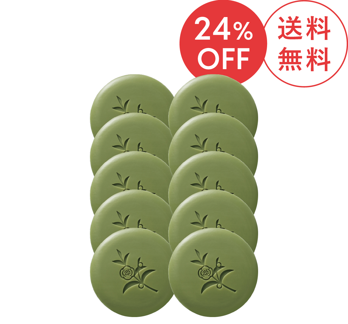 大人気！石鹸60g10個セット