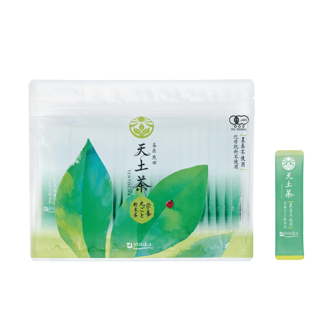 茶匠熊田 天土茶(てんとちゃ)栄養丸ごと粉末茶
