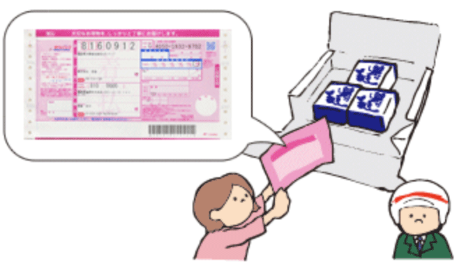 着払いの伝票を箱から取り出す