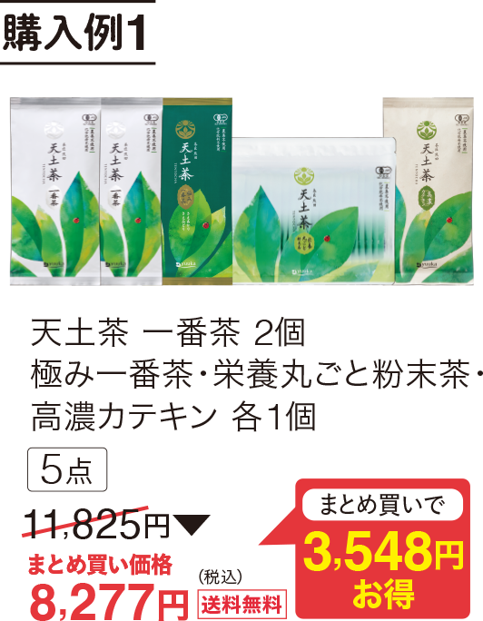 t*a様 り*ら様 茶のしずく　洗顔石鹸とオールインワンジェル2セット 楽天市場】悠香 石鹸 茶のしずくの通販