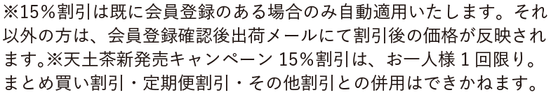 注釈