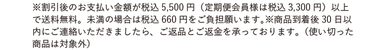 注釈