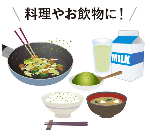 コンテンツ画像3