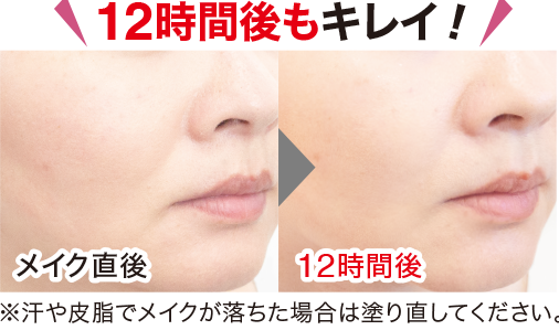 茶澄 シミ対策化粧下地 ゆうか【公式】オンラインストア｜茶澄（ちゃ