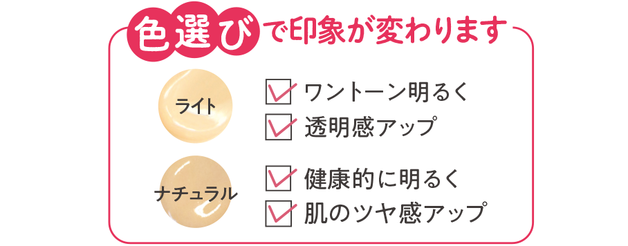茶のしずくNo.1BBファンデーション 株式会社悠香｜ゆうかストア