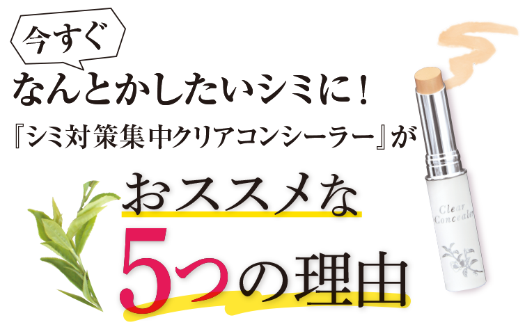 mmiy_cosme | 23yearsold 私のリピしたいコンシーラー🩷 ダー