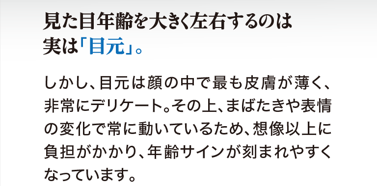 悠香 目元集中クリーム 2本セット 目元集中クリーム 株式会社悠香｜ゆうかストア
