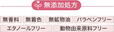 茶澄 目元クリーム ゆうか【公式】オンラインストア｜茶澄（ちゃ