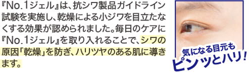 No.1ジェル 株式会社悠香｜ゆうかストア