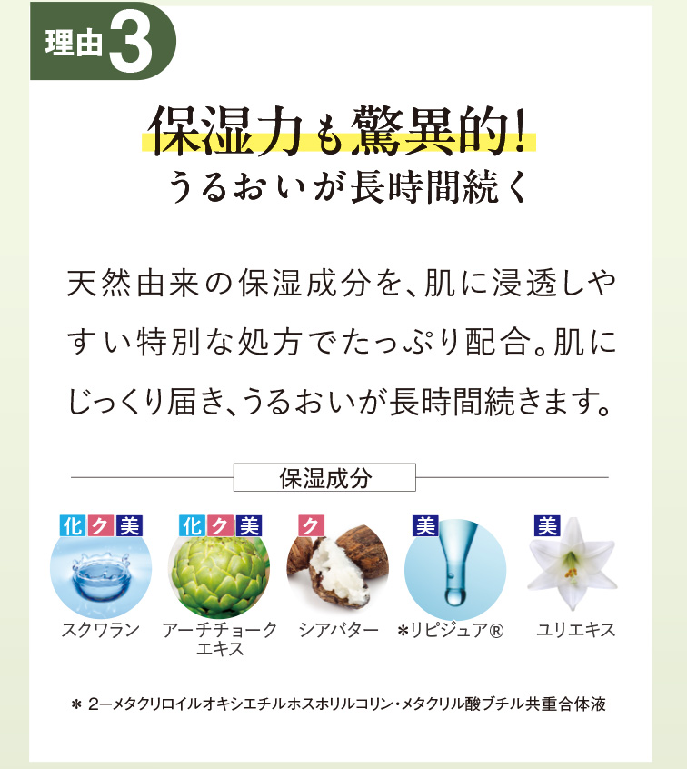 茶澄 シミ対策化粧水・クリーム・美容液 ゆうか【公式】オンライン