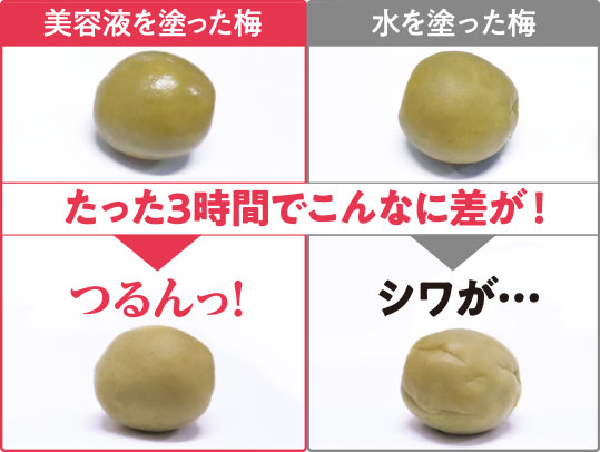 悠香　薬用茶のしずく　シミ対策集中美容液 薬用『シミ対策集中美容液』 株式会社悠香｜ゆうかストア