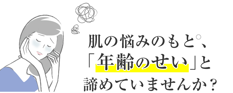 悠香の石鹸 株式会社悠香｜ゆうかストア