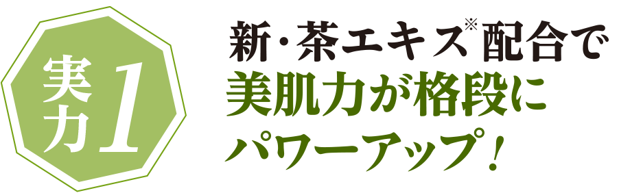 悠香の石鹸 株式会社悠香｜ゆうかストア