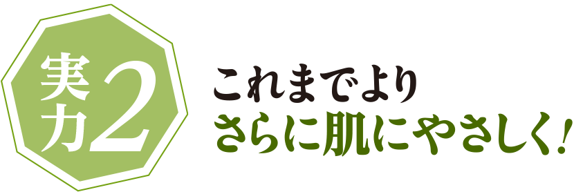 悠香の石鹸 株式会社悠香｜ゆうかストア