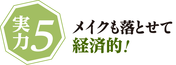悠香の石鹸 株式会社悠香｜ゆうかストア