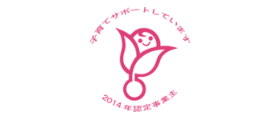 くるみんマーク