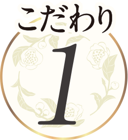 株式会社悠香｜ゆうかストア - No.1スペシャル美白ジェル 株式