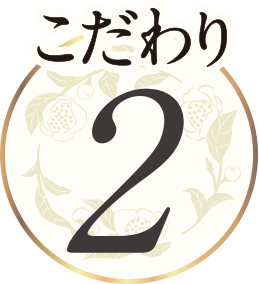 茶澄 薬用 スペシャル美白ジェル ゆうか【公式】オンライン