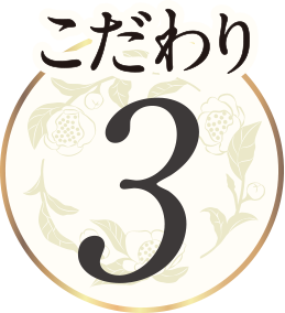 茶澄 薬用 スペシャル美白ジェル ゆうか【公式】オンライン