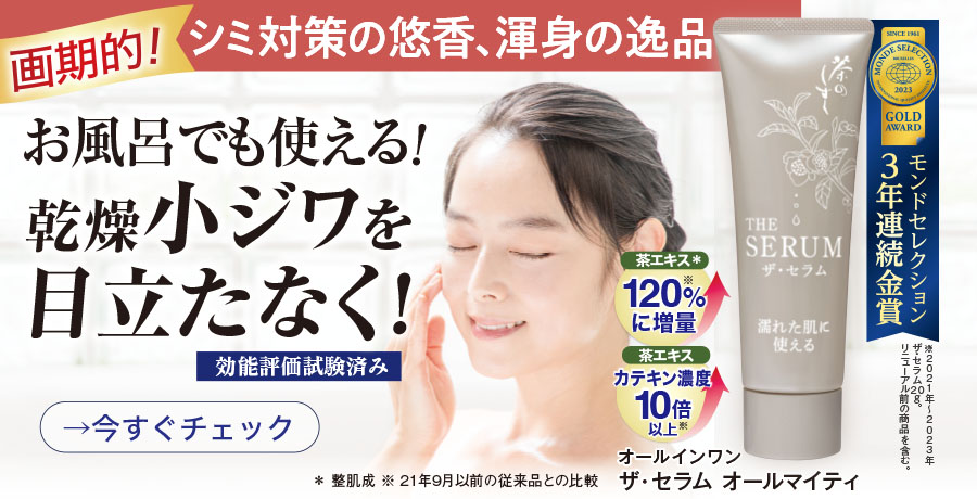 2021年最新海外 優香 茶のしずく 60g