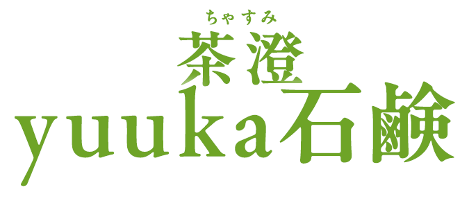 悠香の石鹸