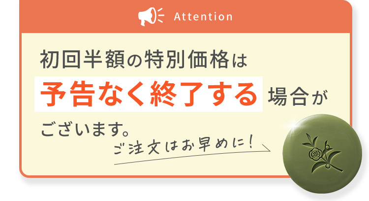 シミ対策※1 化粧水・クリーム 〈各２包〉 + 洗顔の適温がわかる美肌温度計