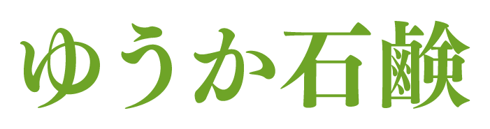 yuuka石鹸（ゆうか石鹸）